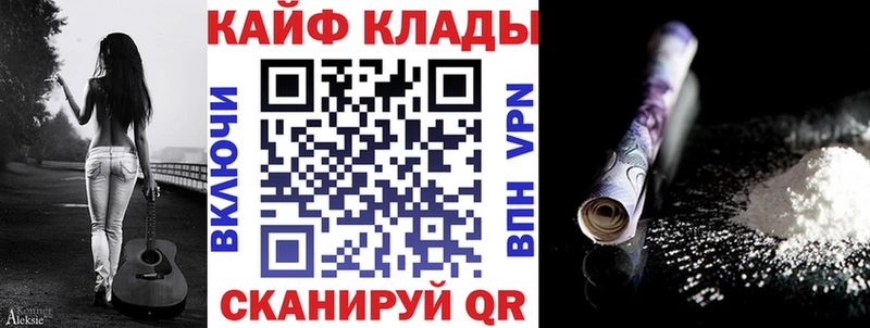 Наркошоп купить КОКАИН  Мефедрон  АМФЕТАМИН  Марихуана  ГАШИШ  Alpha PVP  Холмск