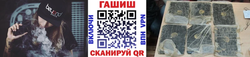 ГАШИШ индика сатива  Купить где  Холмск 