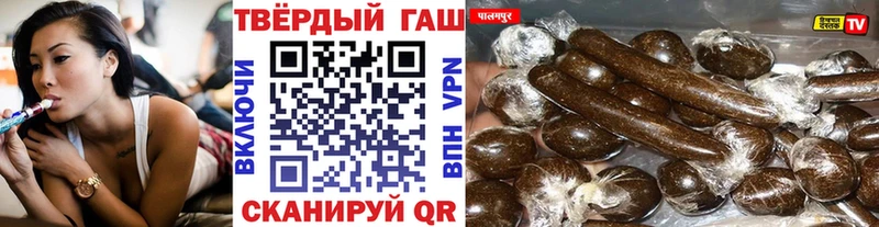 ГАШИШ гашик Холмск