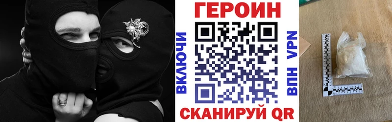 Купить где  Холмск  Героин Афган 