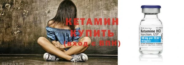 кокаин VHQ Дмитров