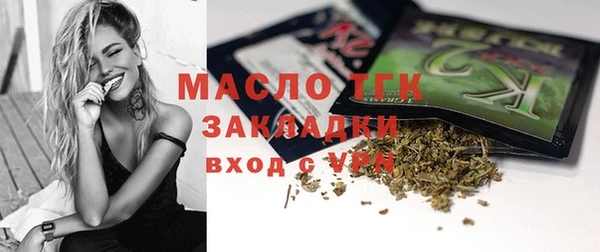 кокаин VHQ Дмитров