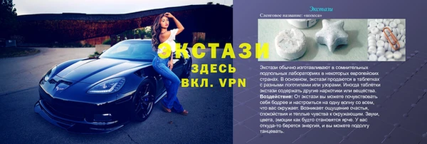 скорость mdpv Дмитриев