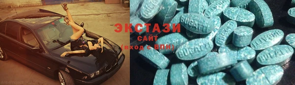 кокаин VHQ Дмитров