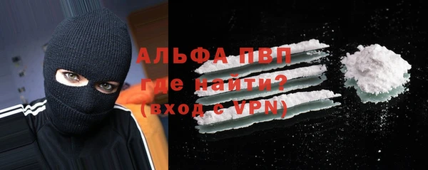 кокаин VHQ Дмитров