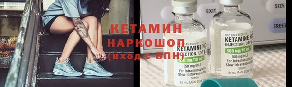 кокаин VHQ Дмитров