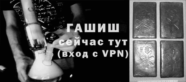 герыч Дмитровск