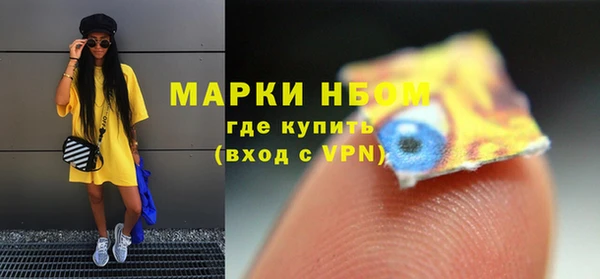 кокаин VHQ Дмитров