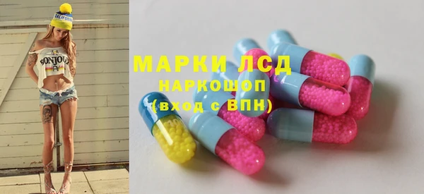 герыч Дмитровск