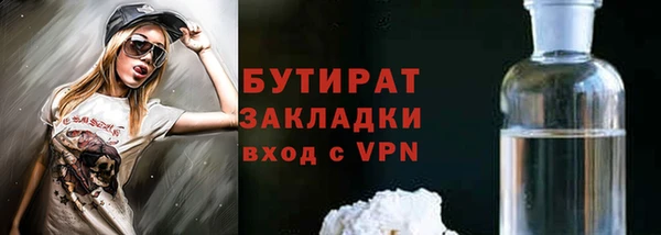 скорость mdpv Дмитриев