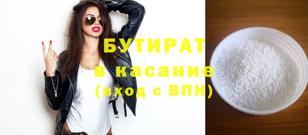 герыч Дмитровск