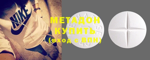 кокаин VHQ Дмитров