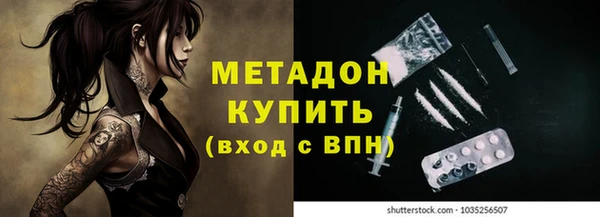 кокаин VHQ Дмитров