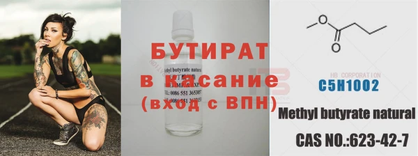 герыч Дмитровск