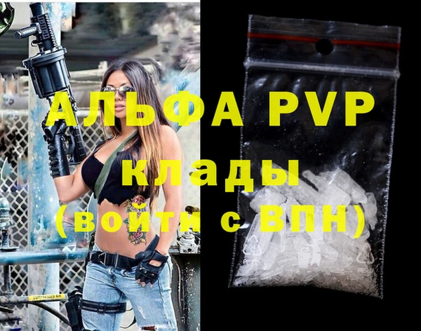 кокаин VHQ Дмитров