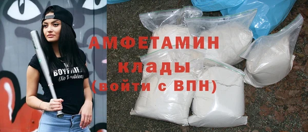 кокаин VHQ Дмитров