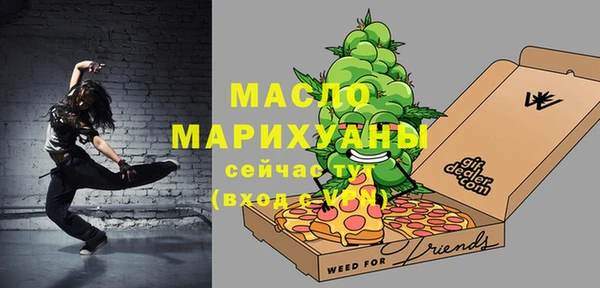 скорость mdpv Дмитриев