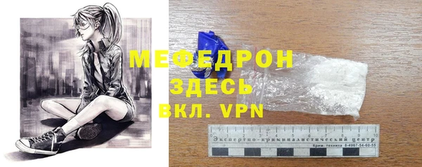 герыч Дмитровск