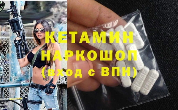 кокаин VHQ Дмитров