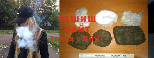 кокаин VHQ Дмитров