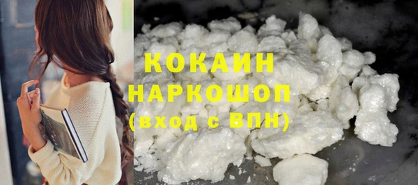 герыч Дмитровск