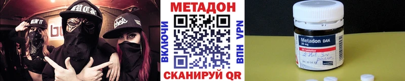 Купить Холмск МЕТАДОН мёд