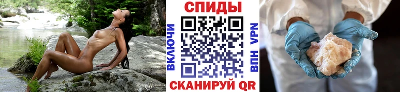 МЕТАМФЕТАМИН винт  Купить  Холмск 