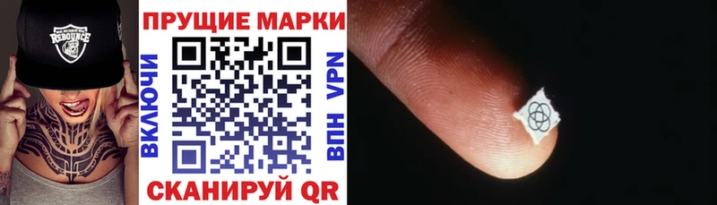 Марки NBOMe 1,8мг  Купить  Холмск 