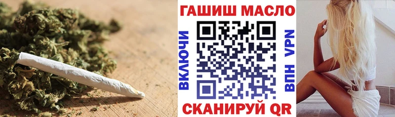 Купить где  Холмск  ТГК вейп с тгк 